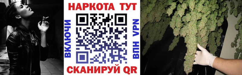 Купить закладку Микунь КОКАИН  Alpha-PVP  Бошки Шишки  Гашиш 
