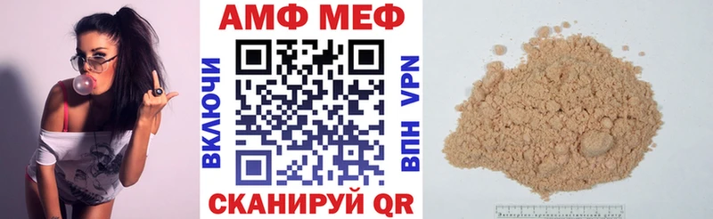 Amphetamine VHQ  даркнет наркотические препараты  Микунь  дарнет шоп  гидра зеркало 