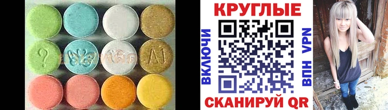Ecstasy Дубай Микунь