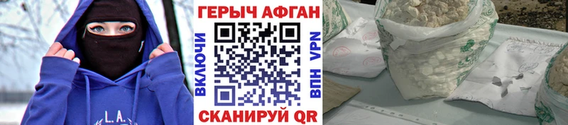 ГЕРОИН гречка  где купить наркоту  Микунь 