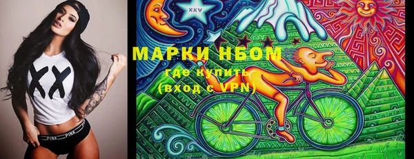 прущие крисы Армянск