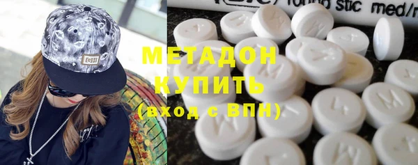 прущие крисы Армянск