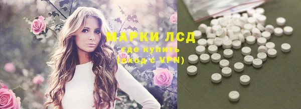 прущие крисы Армянск