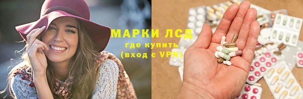 соль курить ск Арсеньев