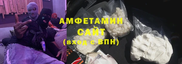 прущие крисы Армянск
