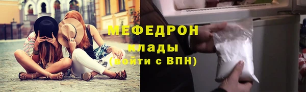 соль курить ск Арсеньев
