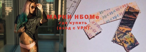 прущие крисы Армянск
