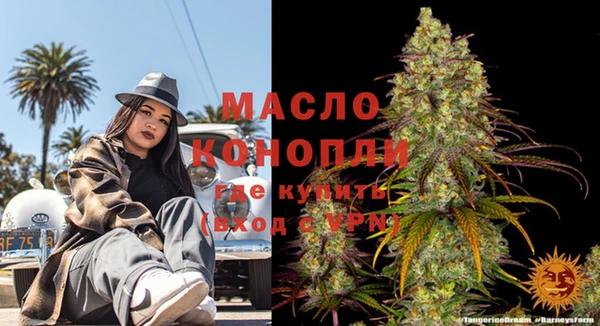 соль курить ск Арсеньев