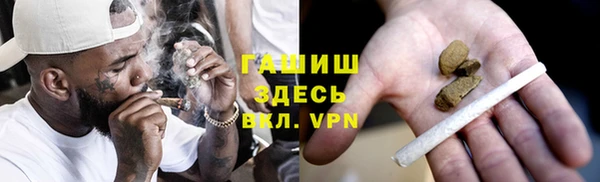 прущие крисы Армянск
