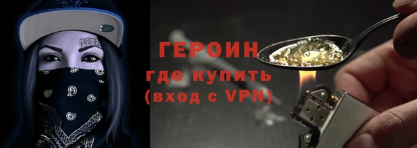 соль курить ск Арсеньев