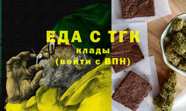 соль курить ск Арсеньев