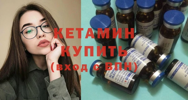 прущие крисы Армянск