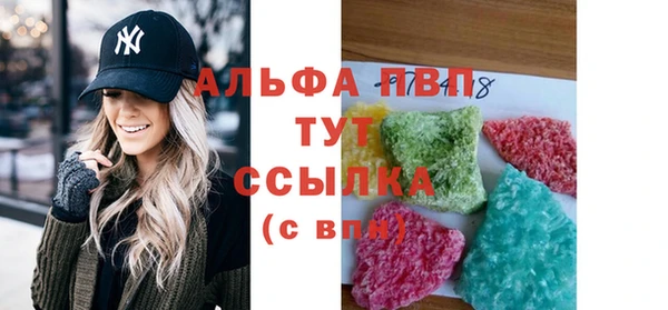 прущие крисы Армянск