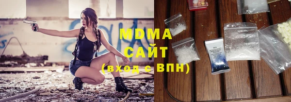 соль курить ск Арсеньев