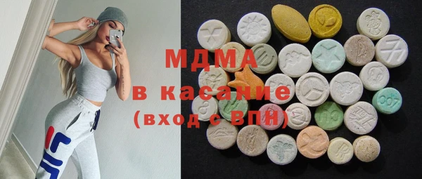 соль курить ск Арсеньев
