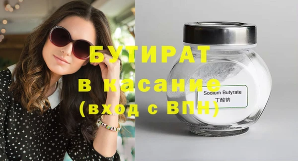 крисы Аркадак