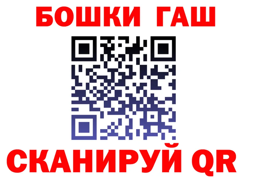 АМФ Premium вход площадка гидра Микунь