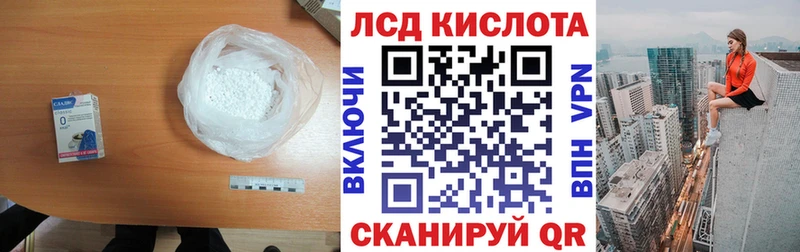 Лсд 25 экстази ecstasy  Микунь 