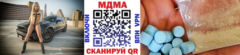 MDMA VHQ  закладка  Микунь 