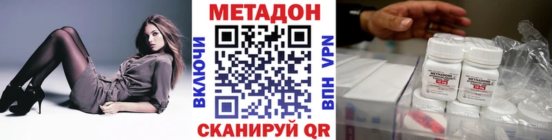 МЕТАДОН белоснежный  KRAKEN ссылки  Микунь  даркнет сайт 