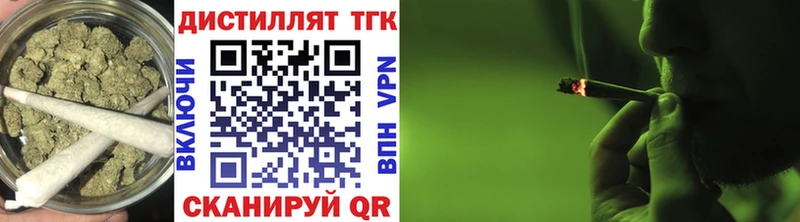 Дистиллят ТГК вейп с тгк купить Микунь